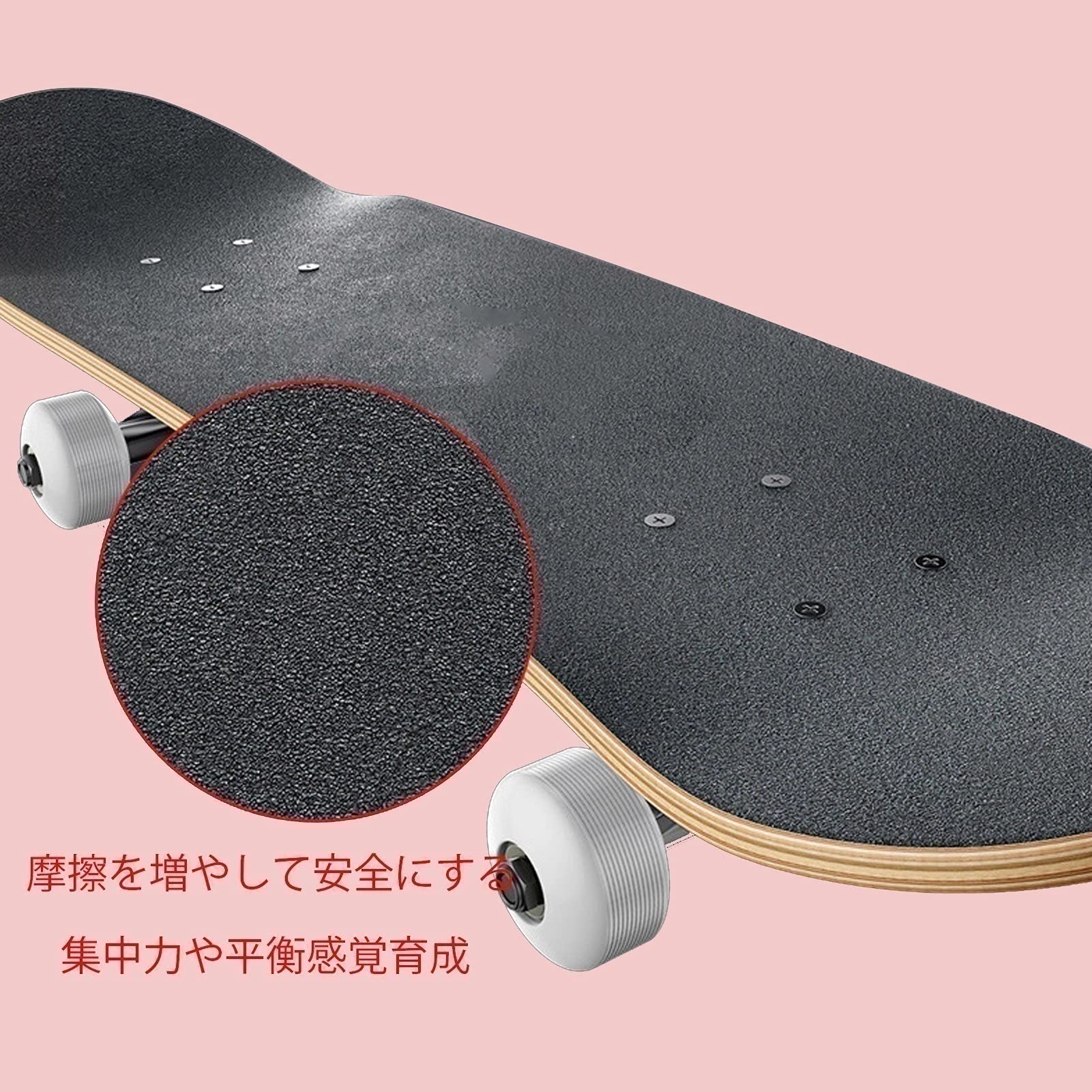 Amazon | スケートボード おしゃれ 7.5インチ 95A防振リング PU